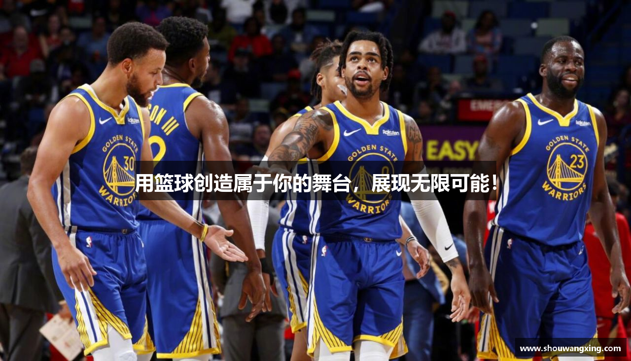  易游体育官方app下载